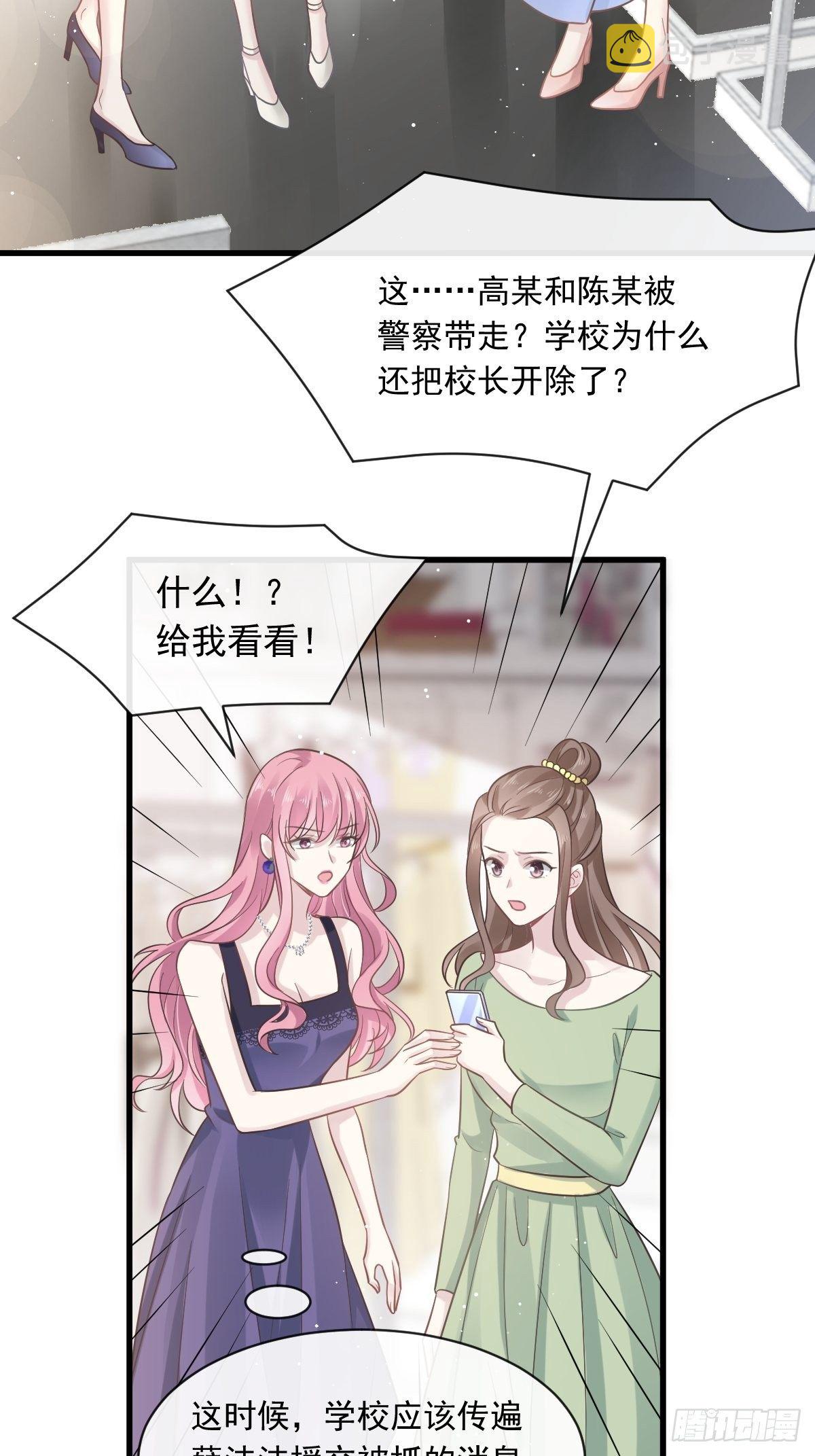 004 再见了，寄生虫35