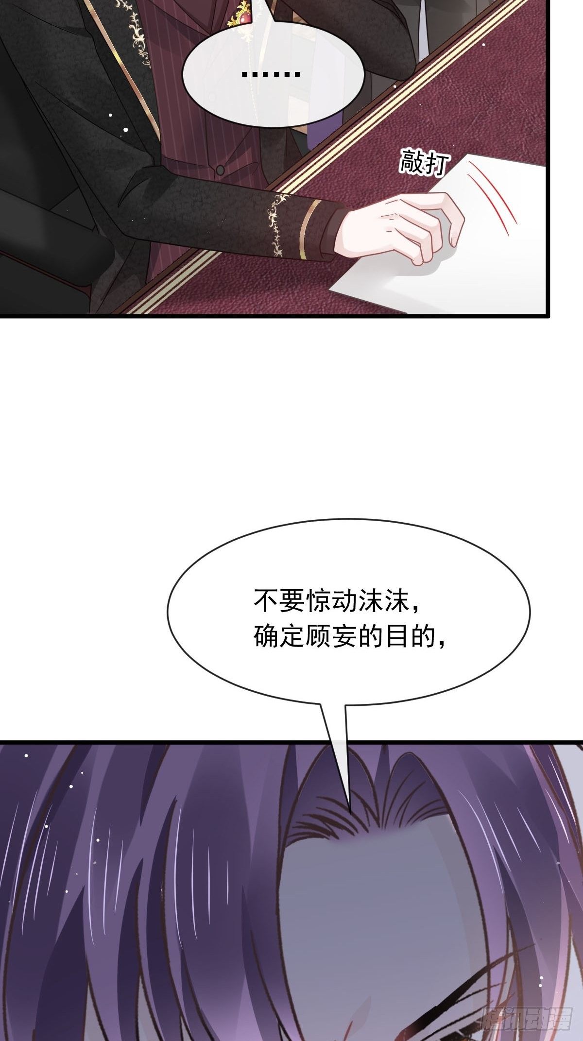 027 神秘帮手15