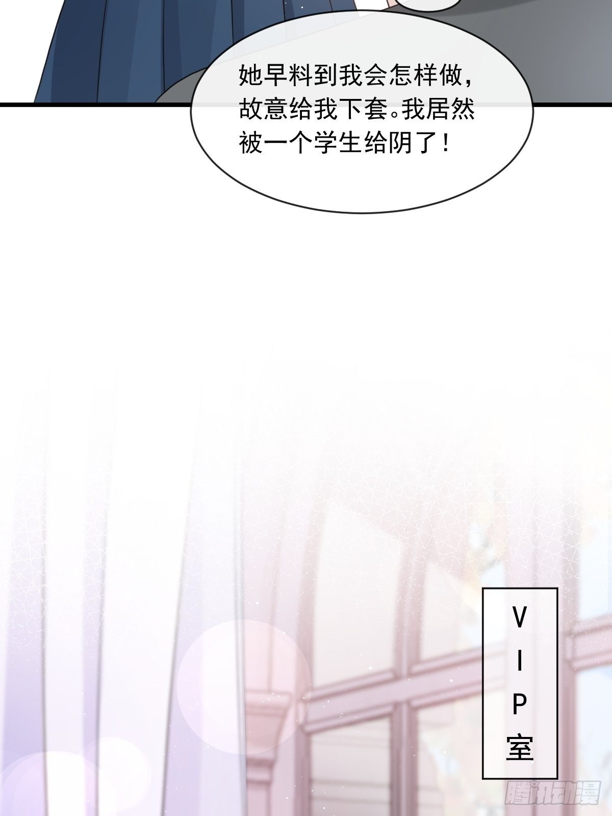 003 她的心声10