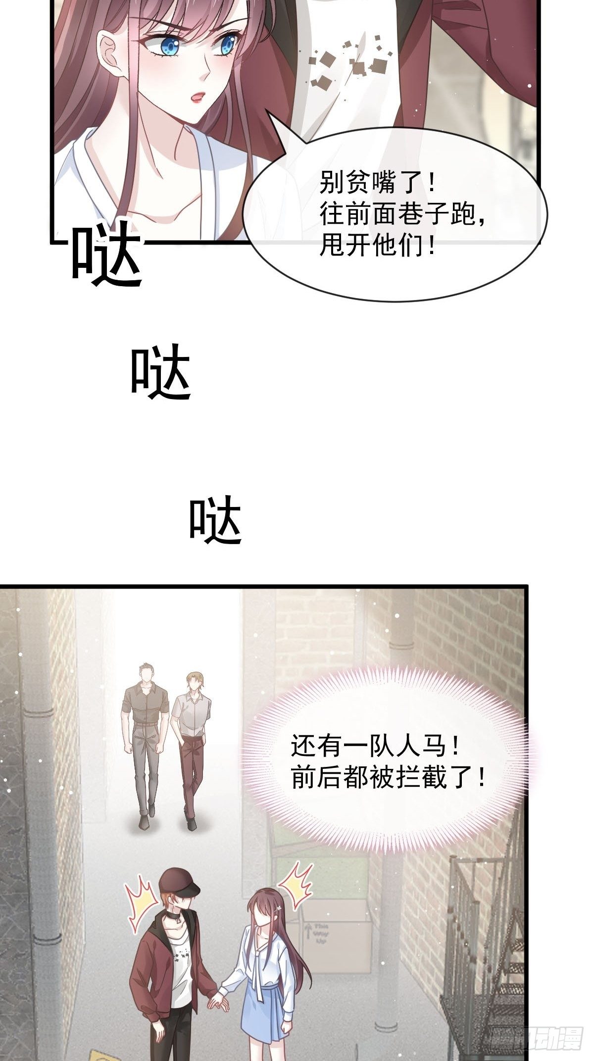 028 从天而降3