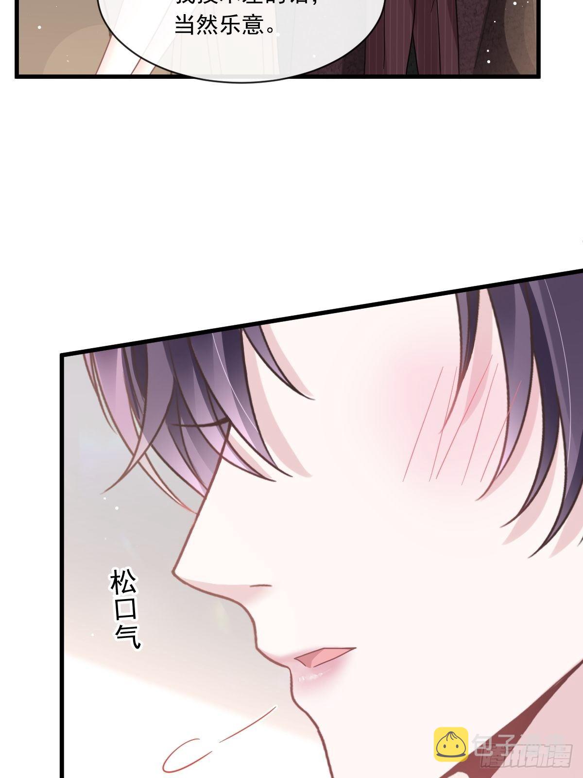 020我给你做甜点27