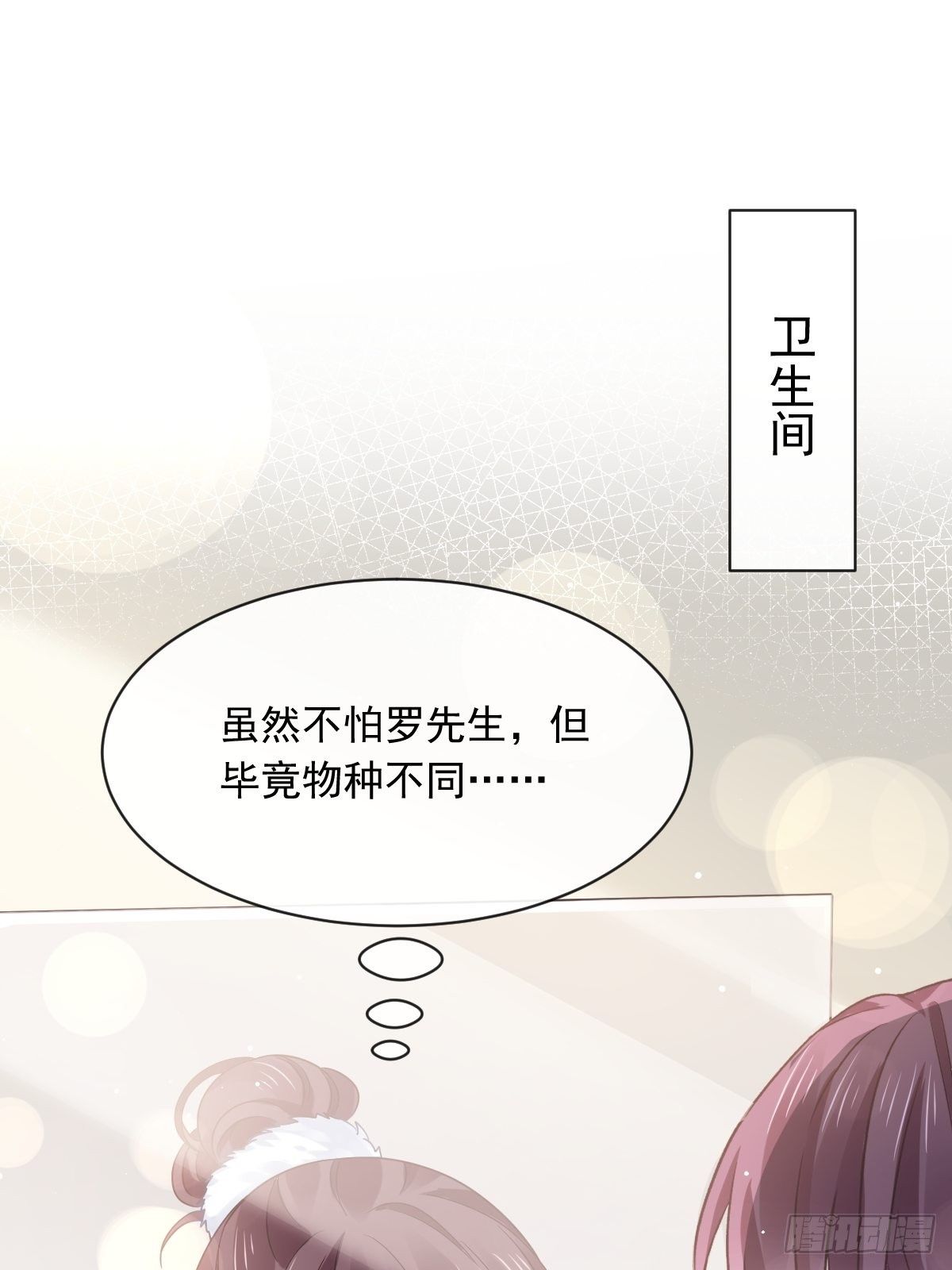 025 被咬的感触25