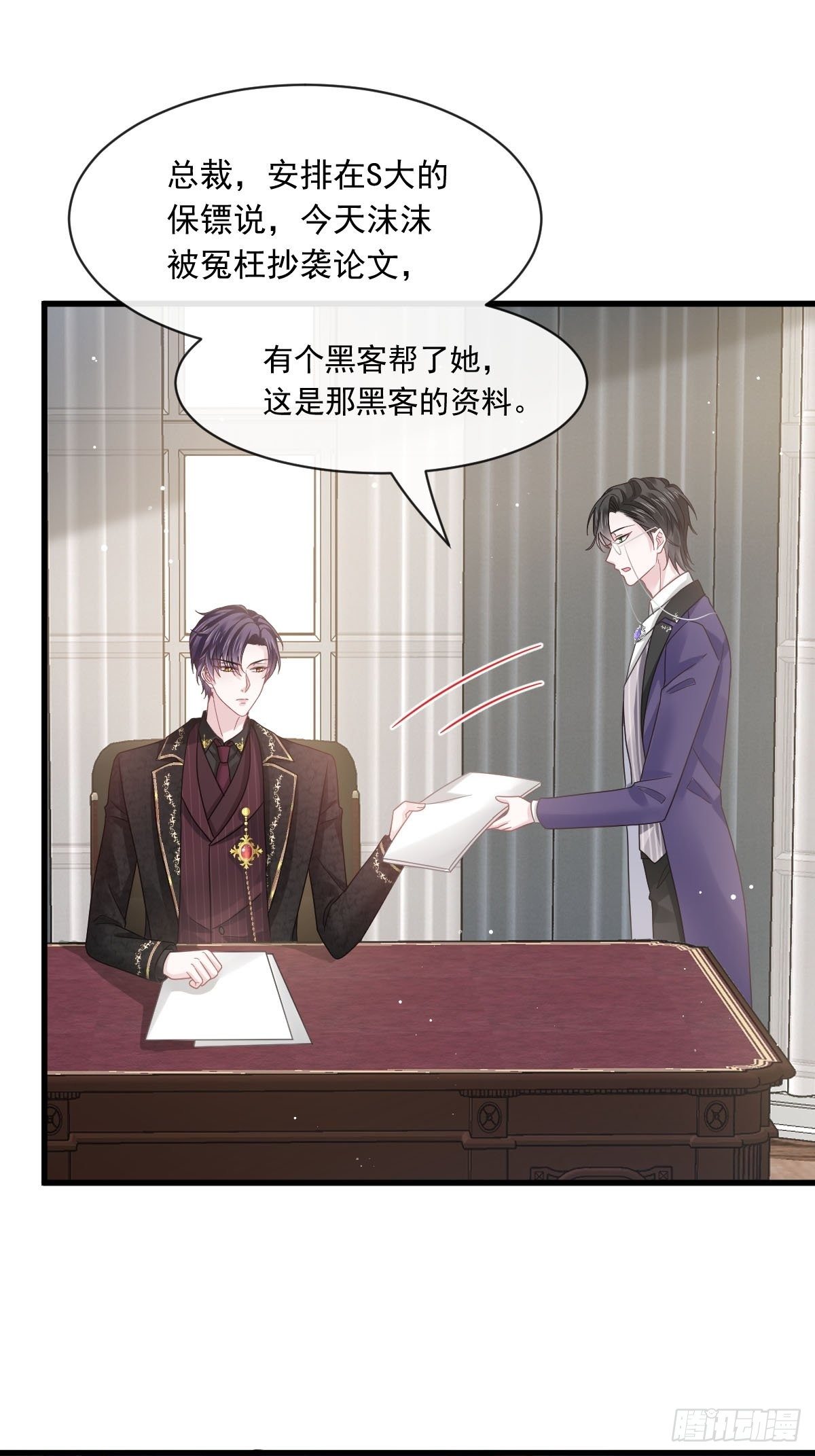 027 神秘帮手12