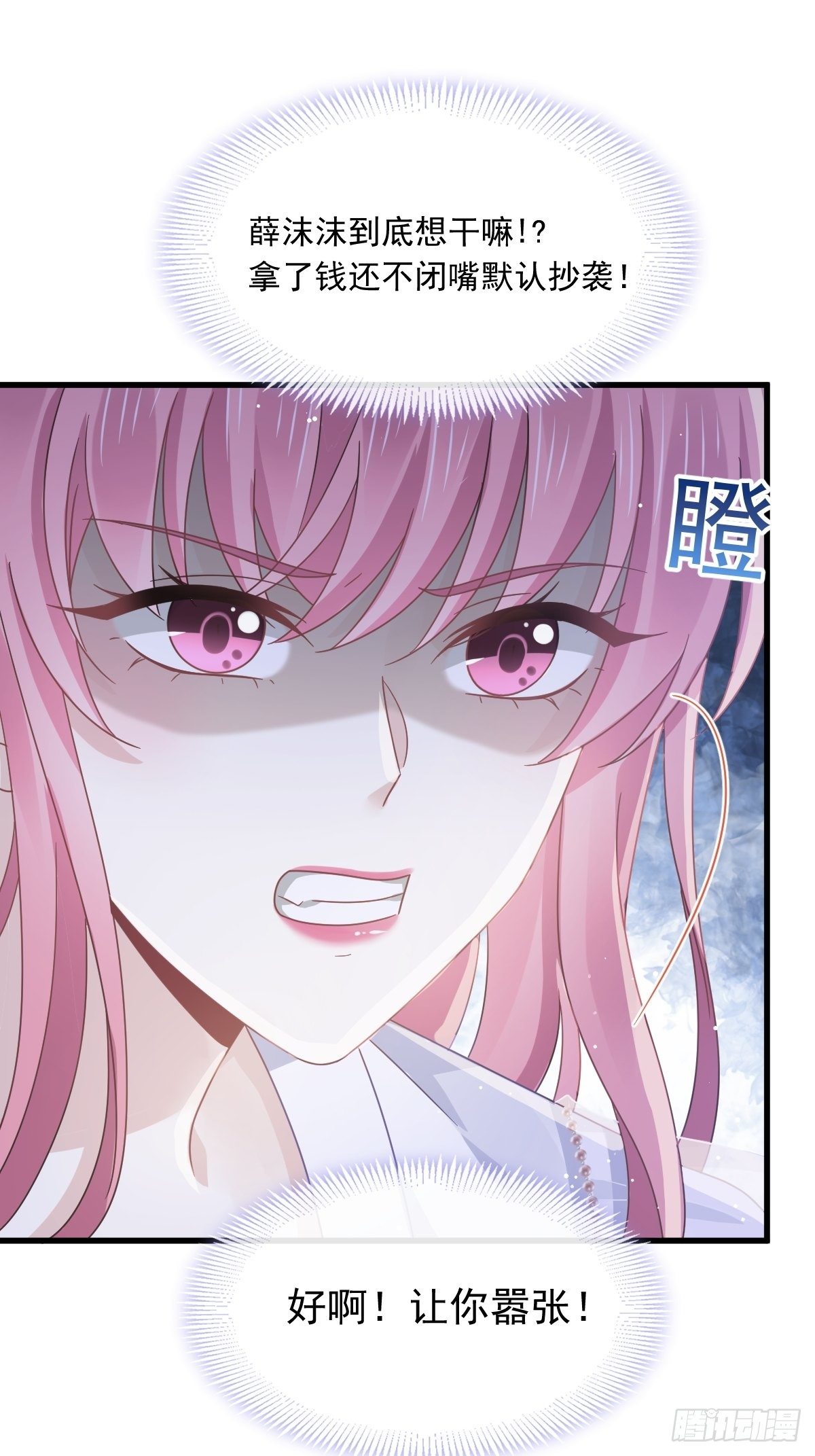026 谁抄袭谁22