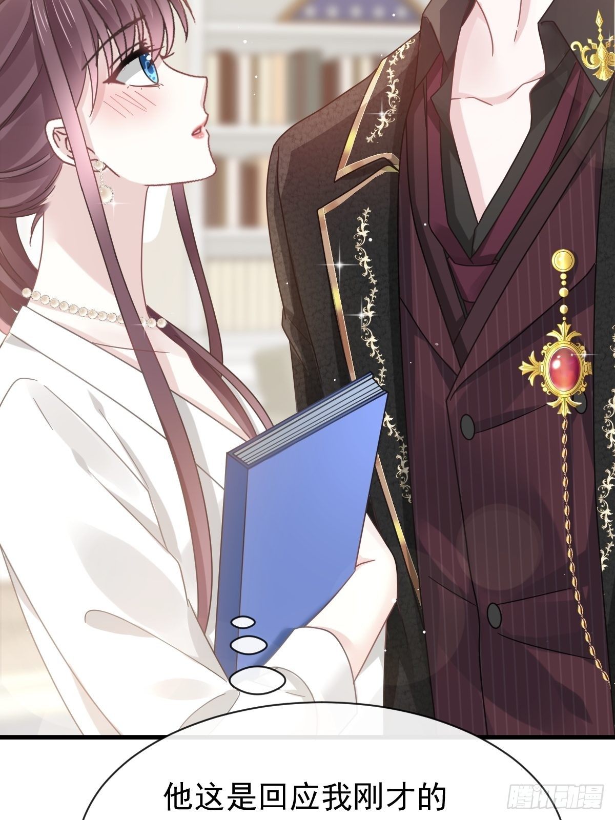 024 我的吸血鬼总裁19