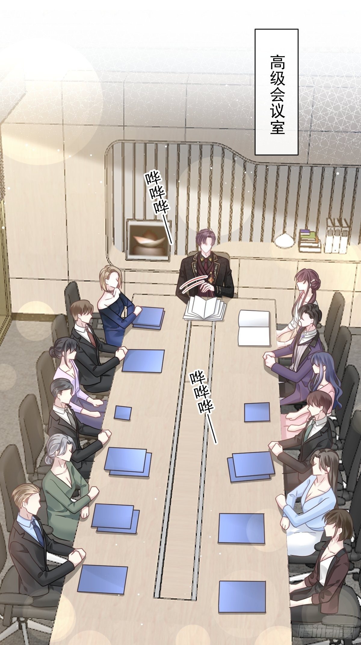 023 性感吸血鬼在线表演3