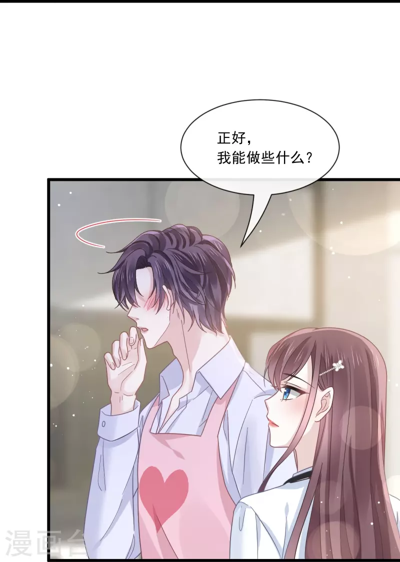 第31话 她的体香26