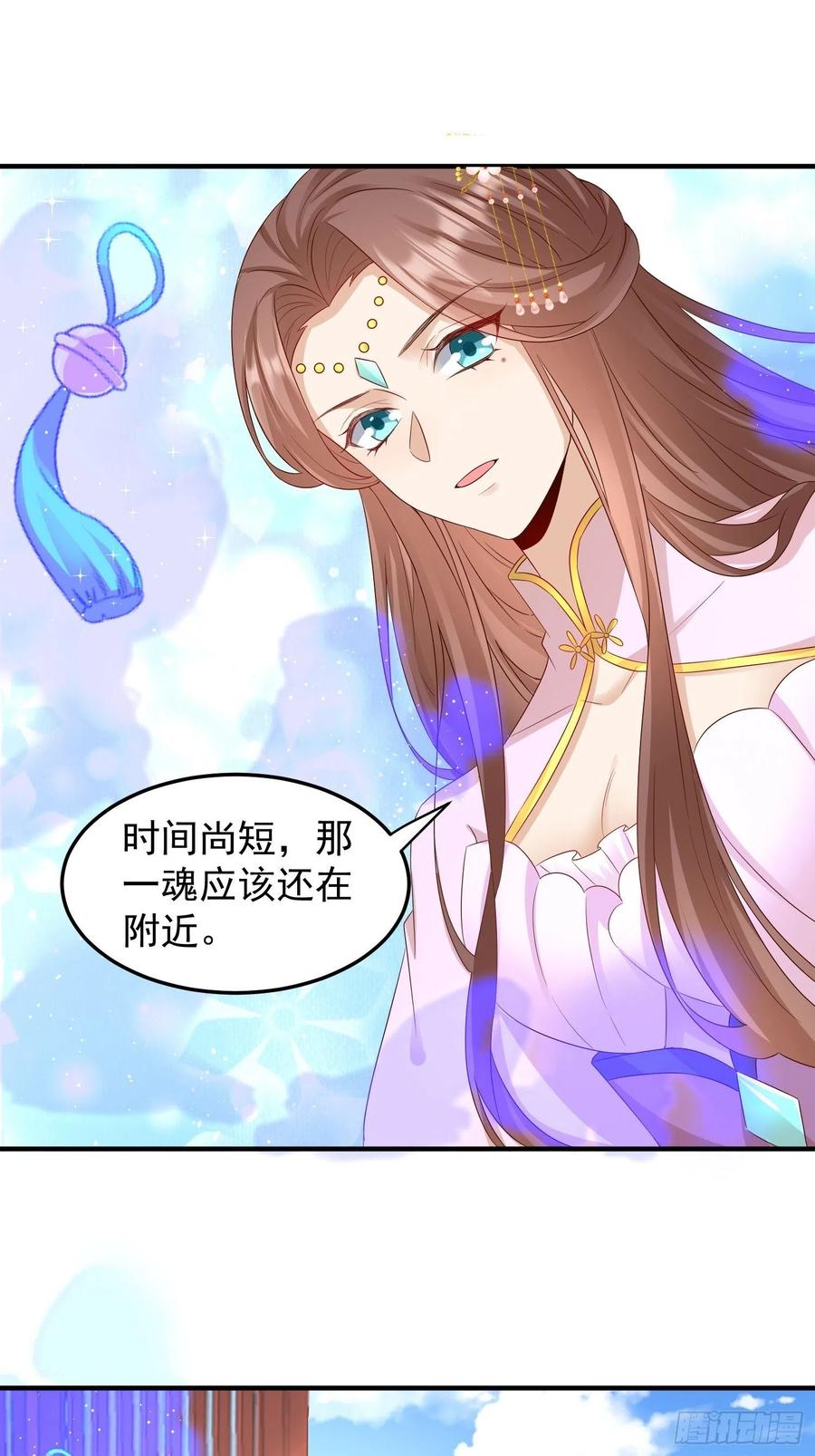 谢宸，我来寻你了31