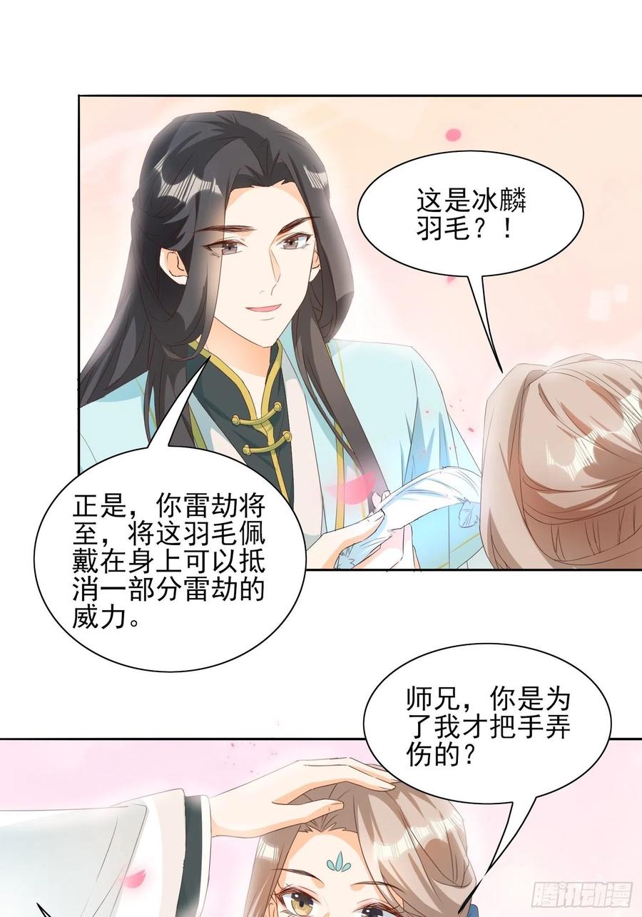 故人旧影17