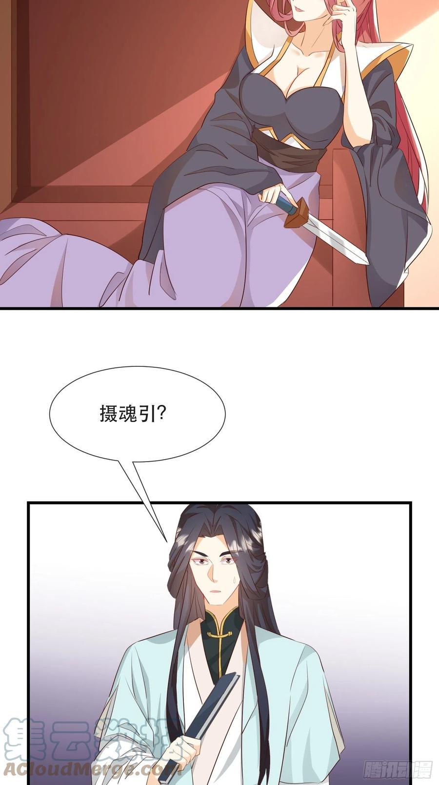 坦白局8