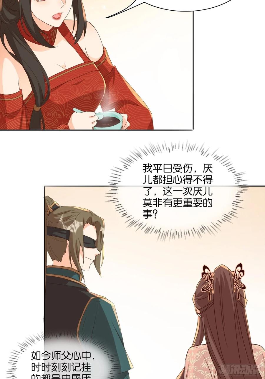 温泉偶遇11