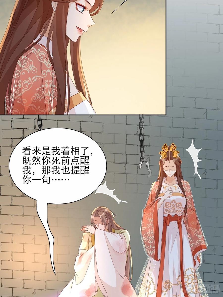 云珏归顺19