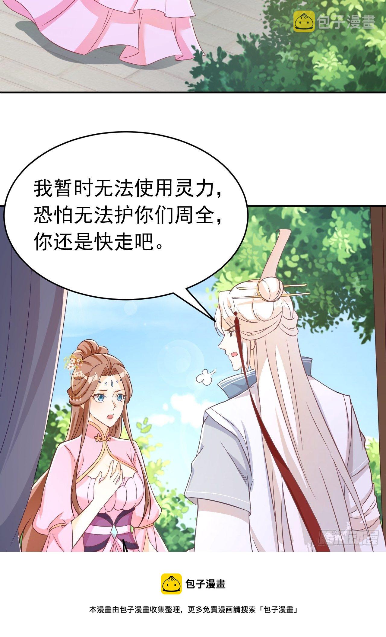 真相20