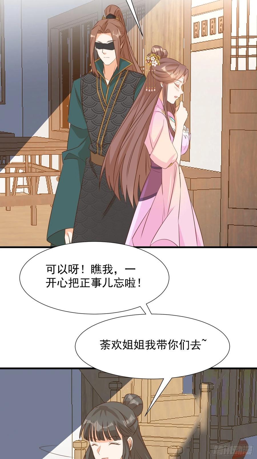初入灵犀山23