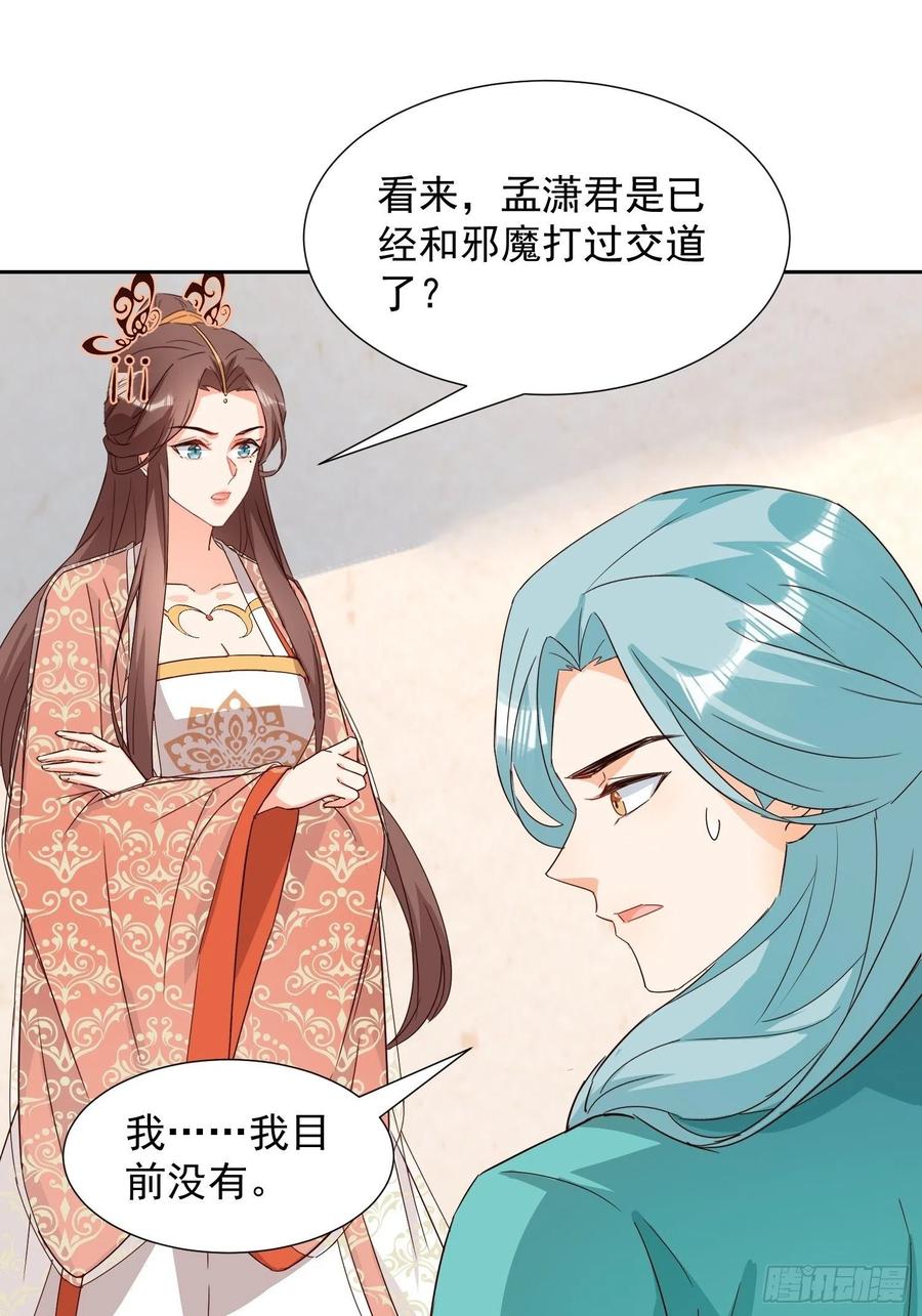 非我族类3