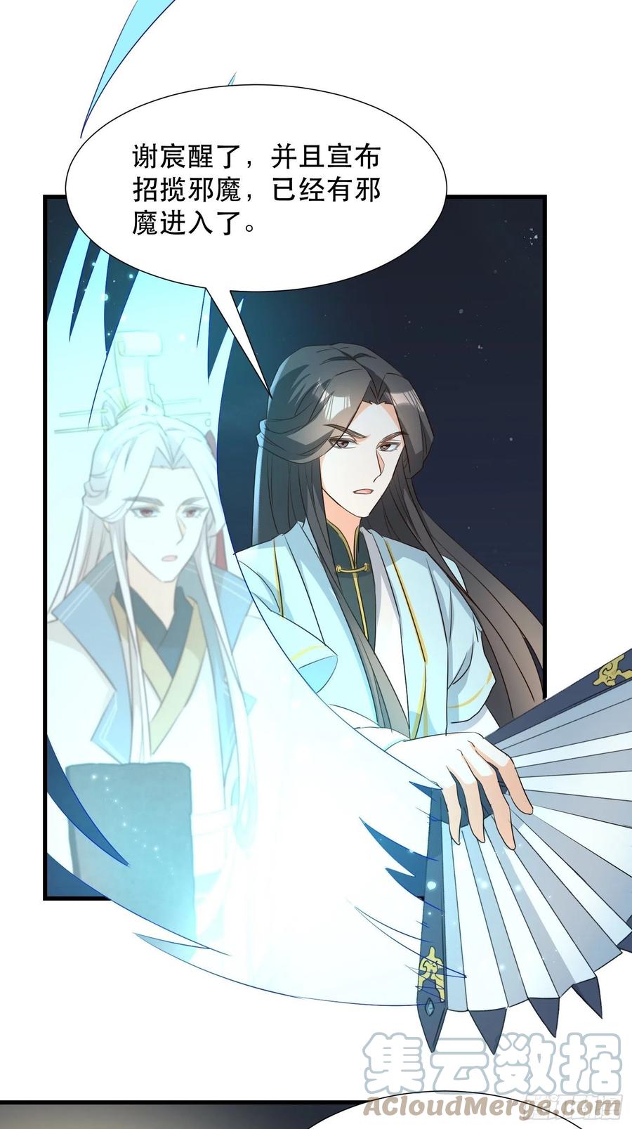 铺网26