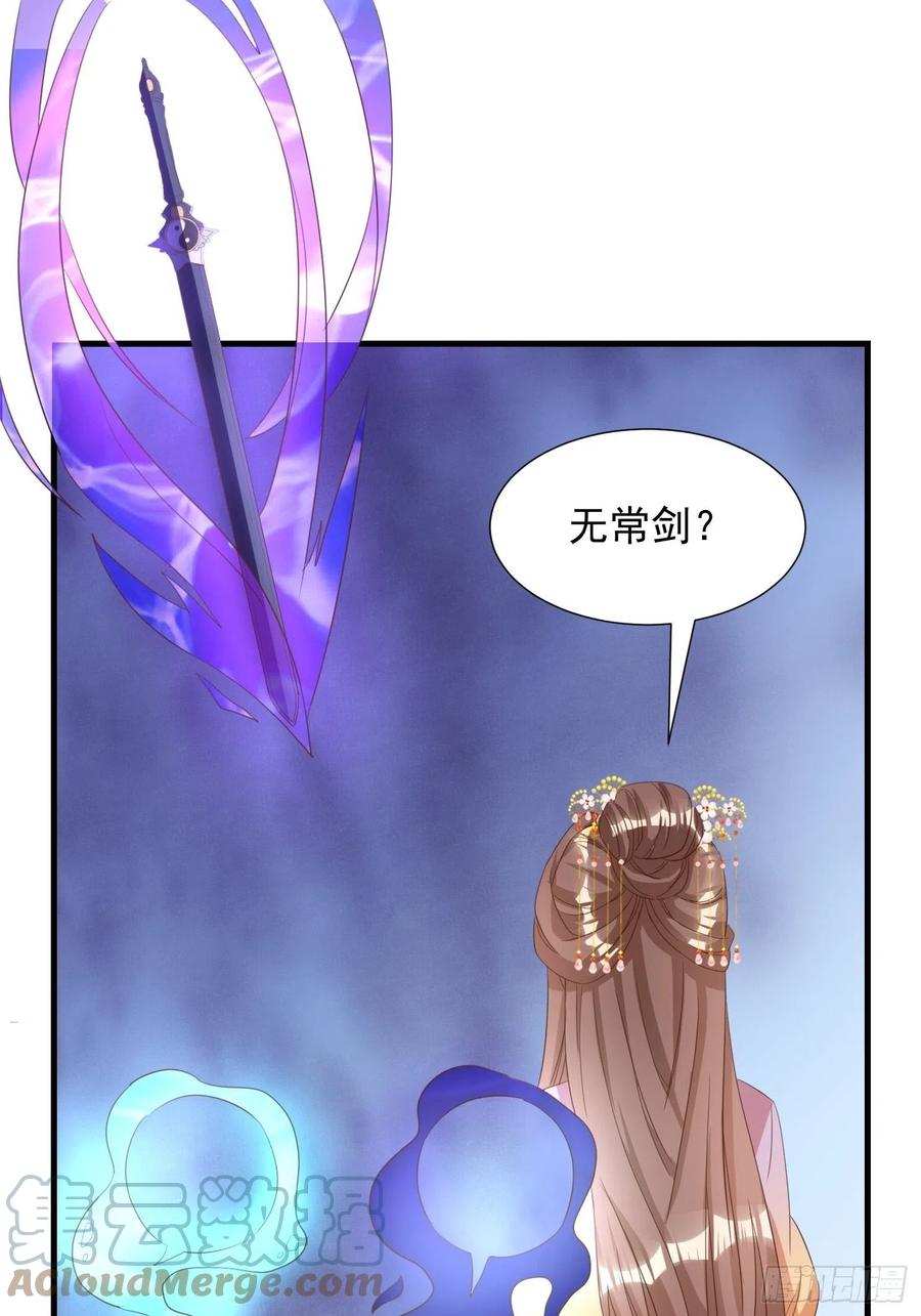 魂归处6