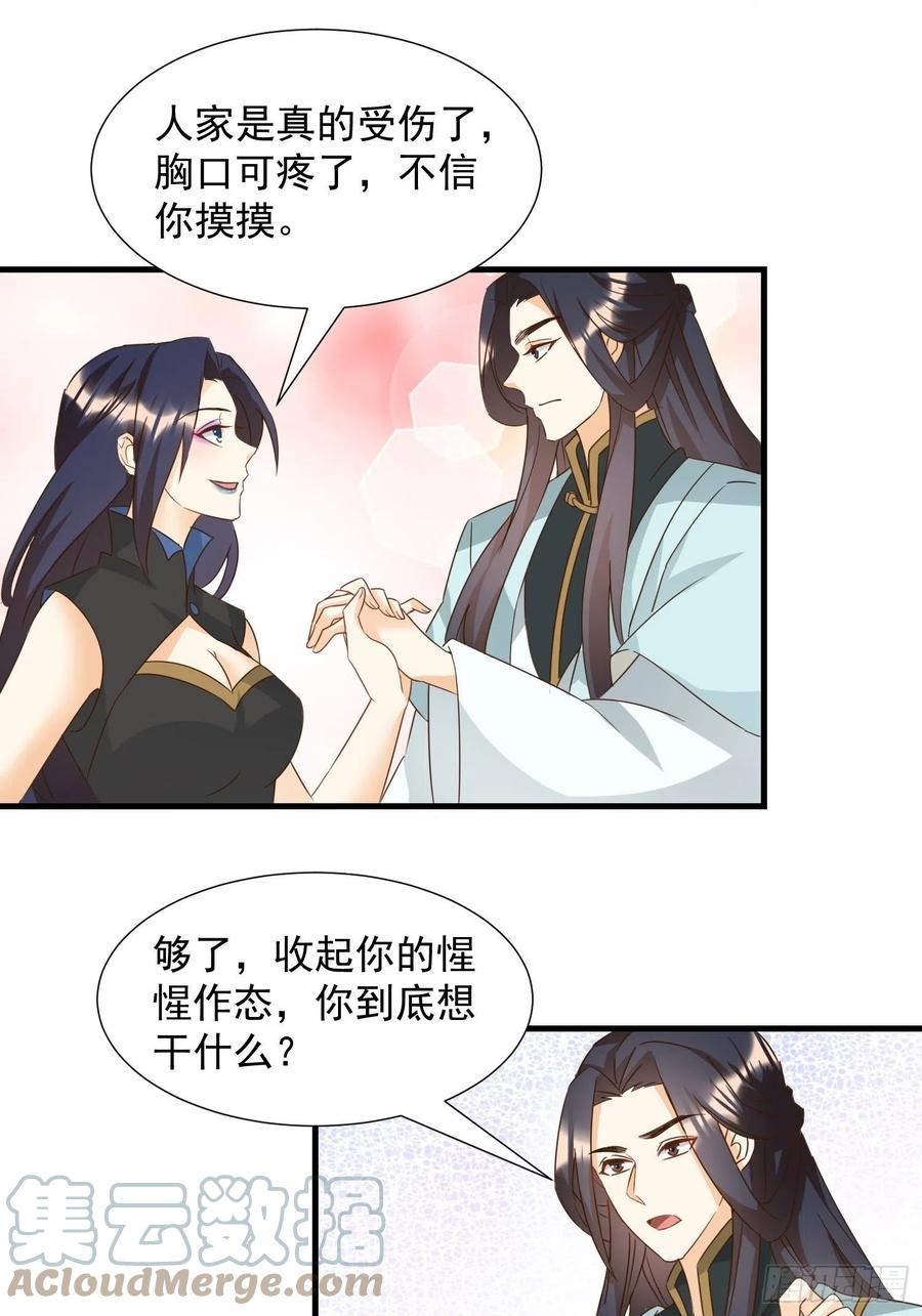 心意相通8
