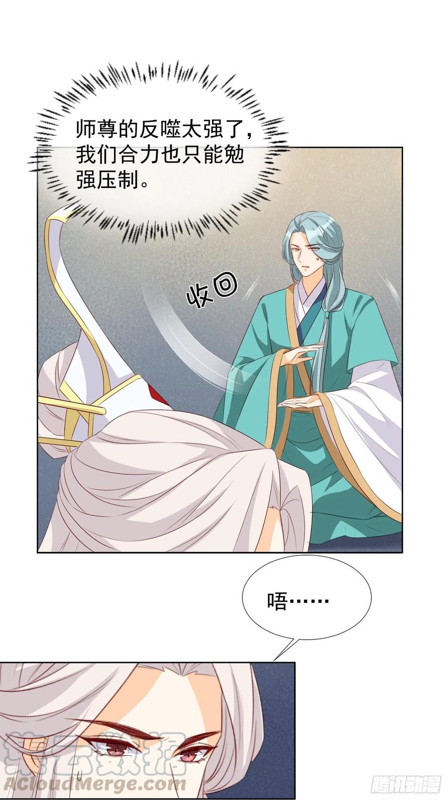 暗潮涌动22