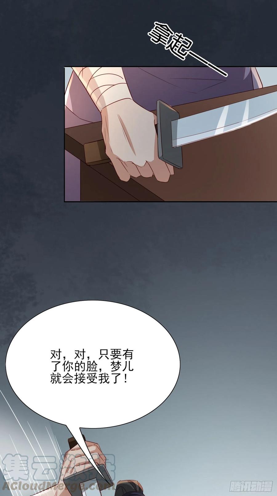 云珏归顺8