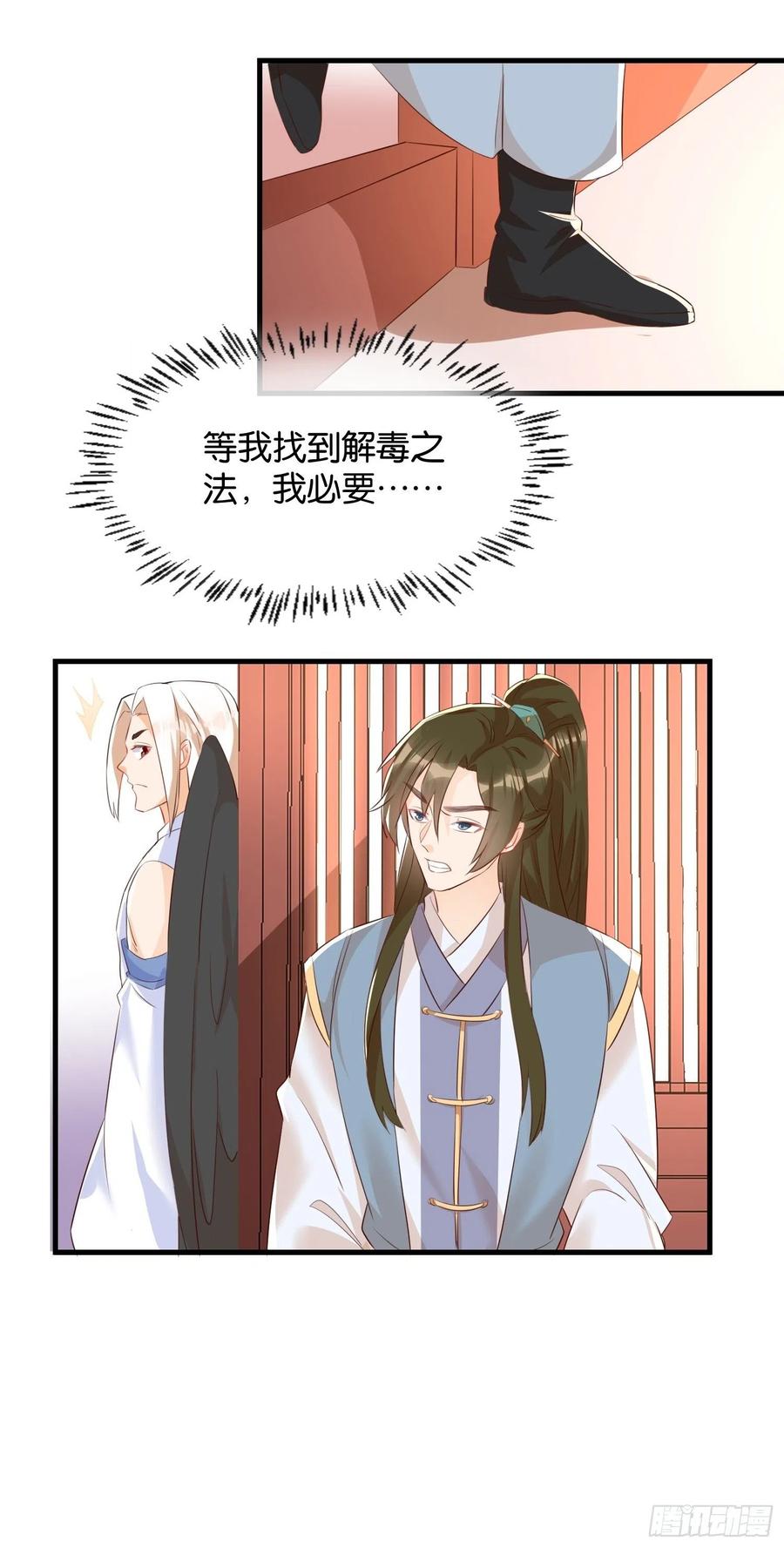 士卒先行21