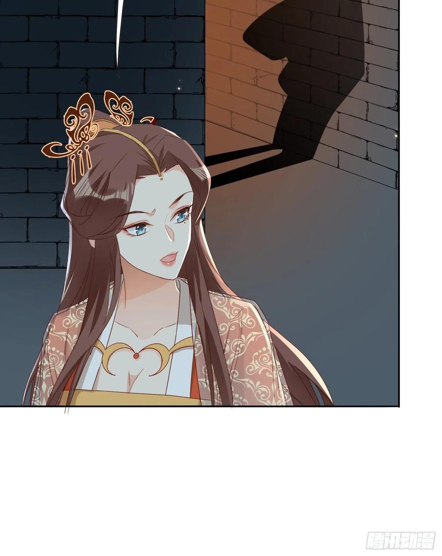 地心之火13