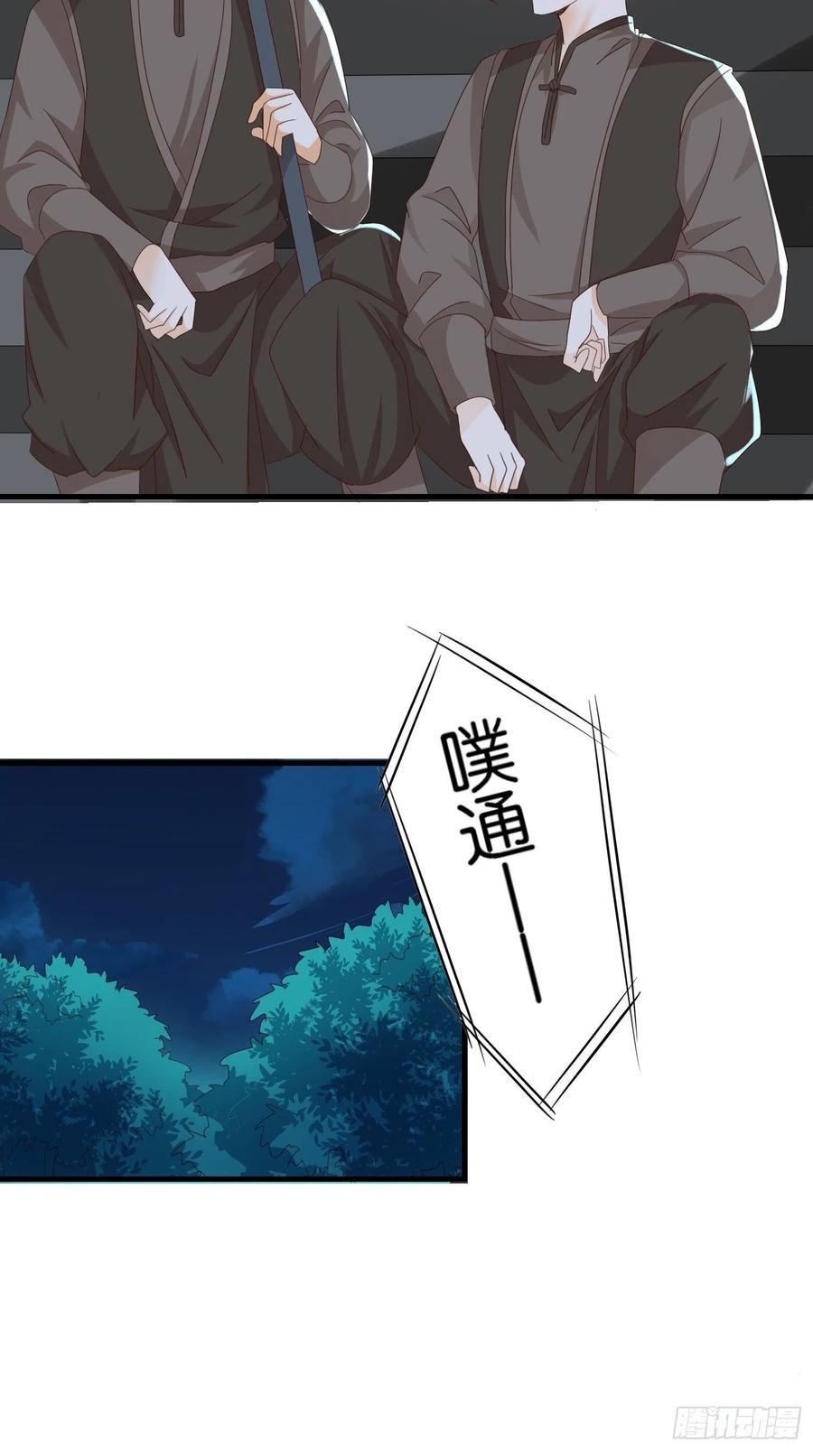 魔门禁地7