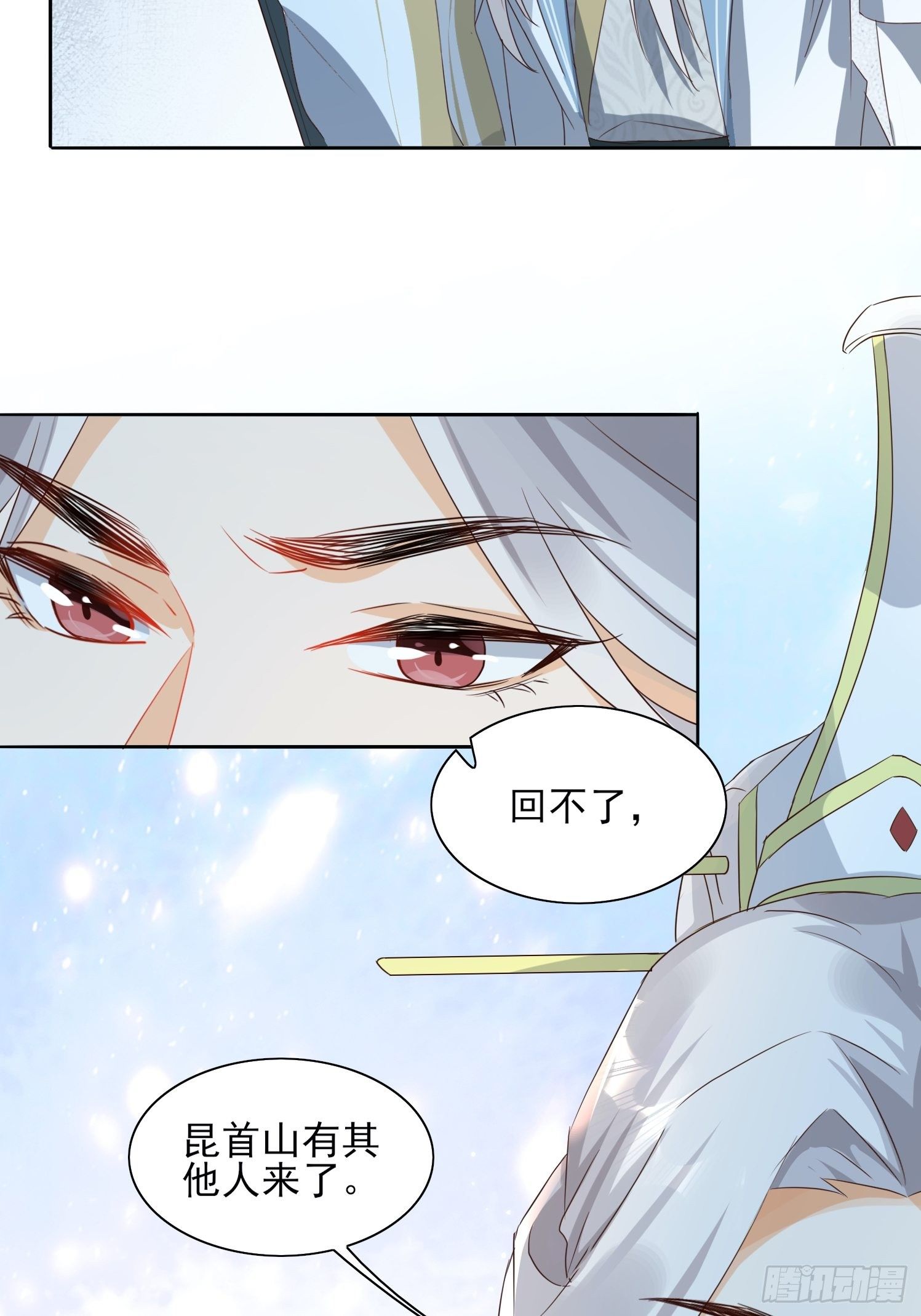 伤她者死！32