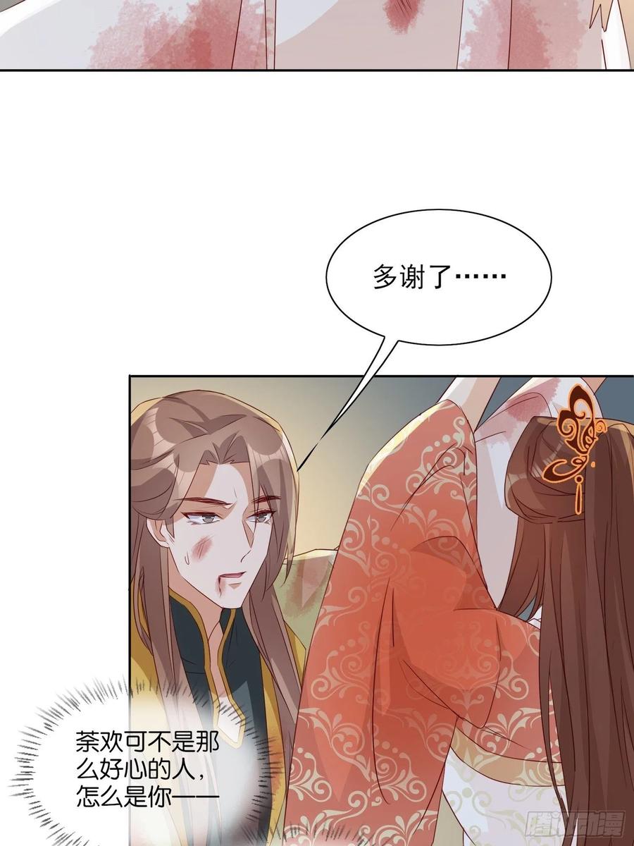 云珏归顺13