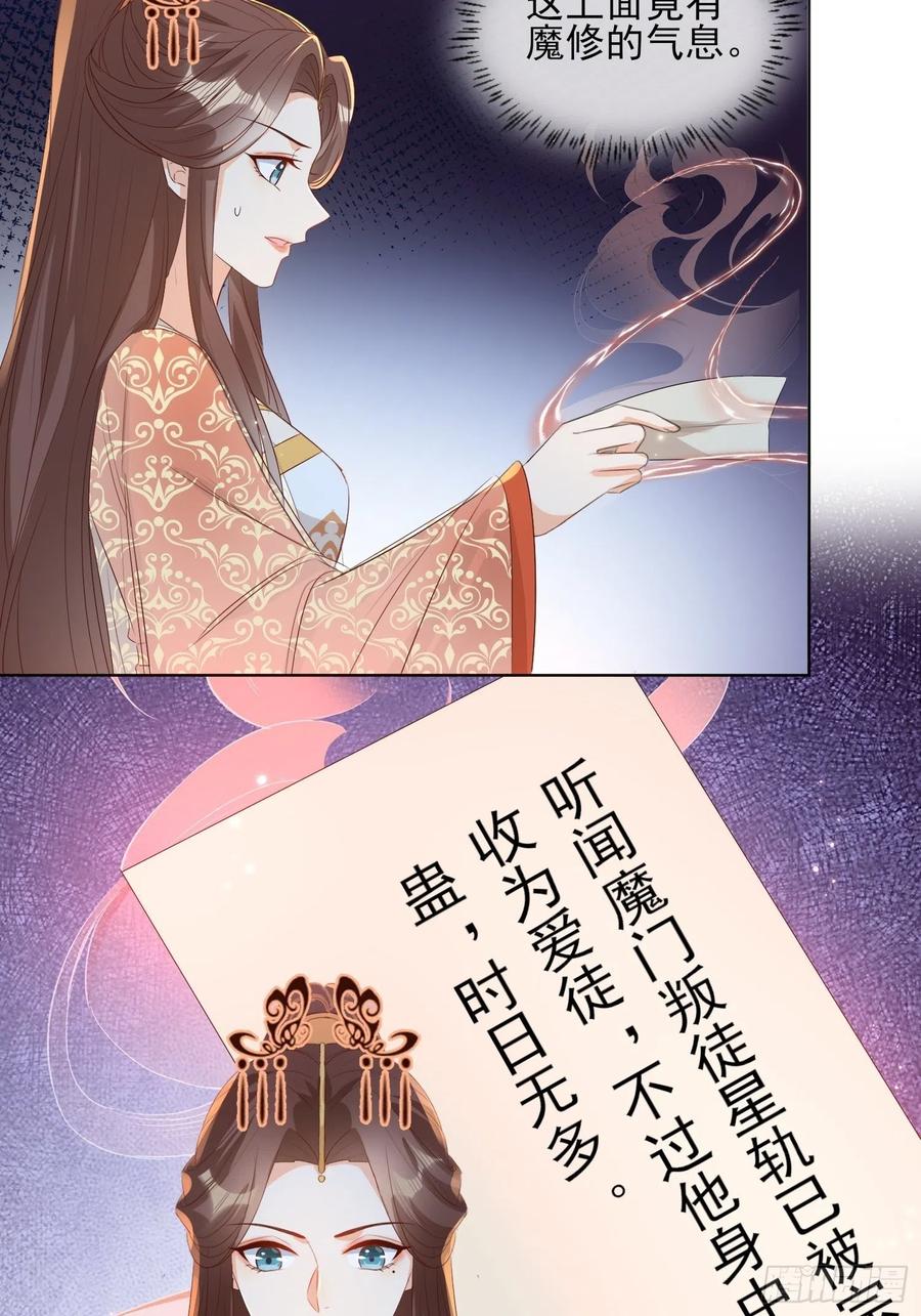 前夕7