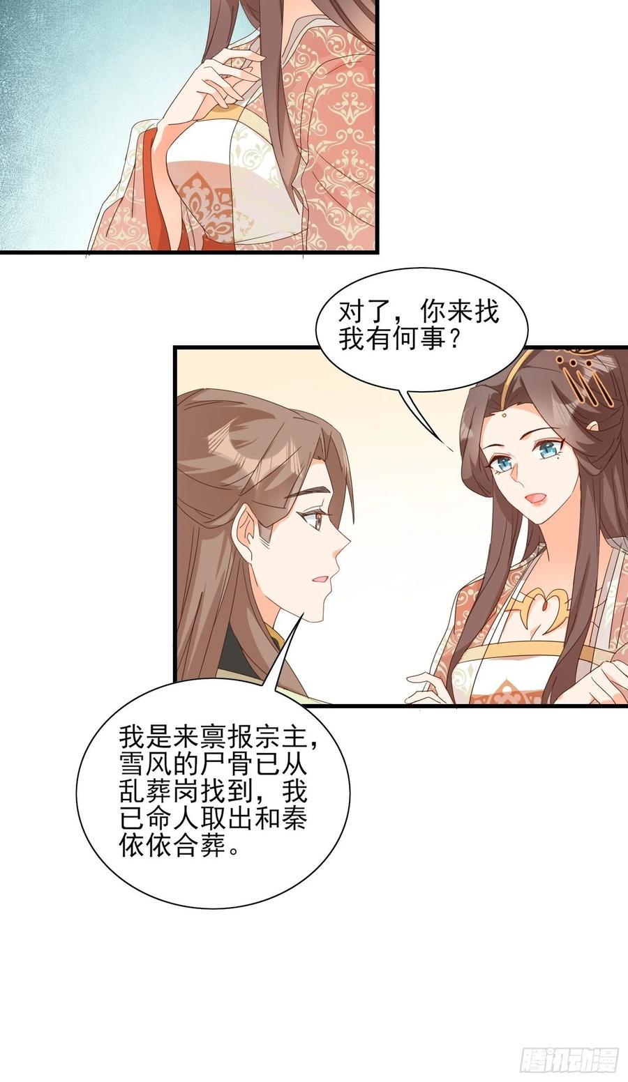 睹物思人17