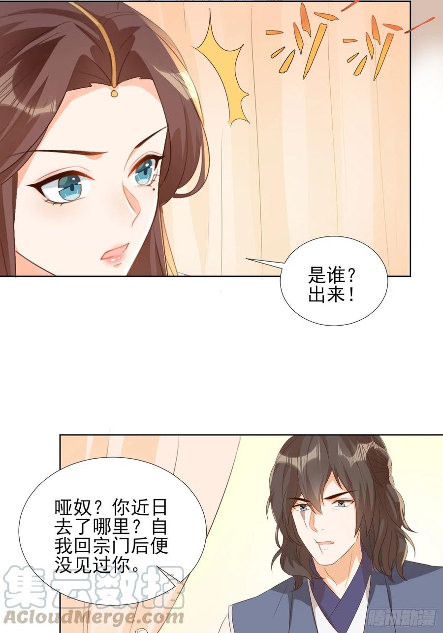 前夕12