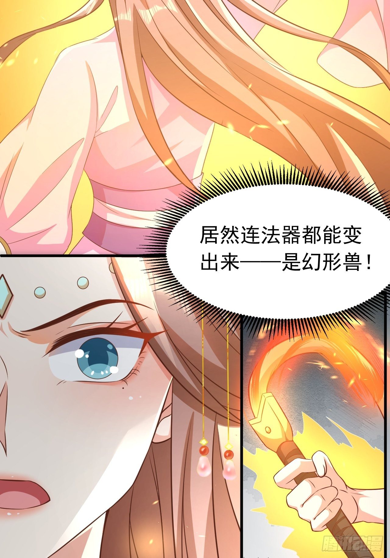 真假荼欢14