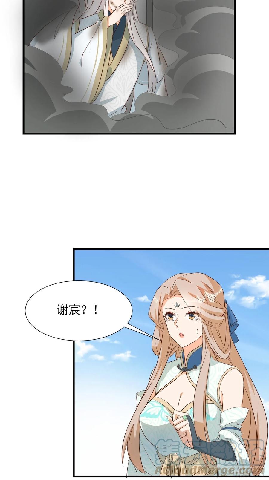 鸳梦8