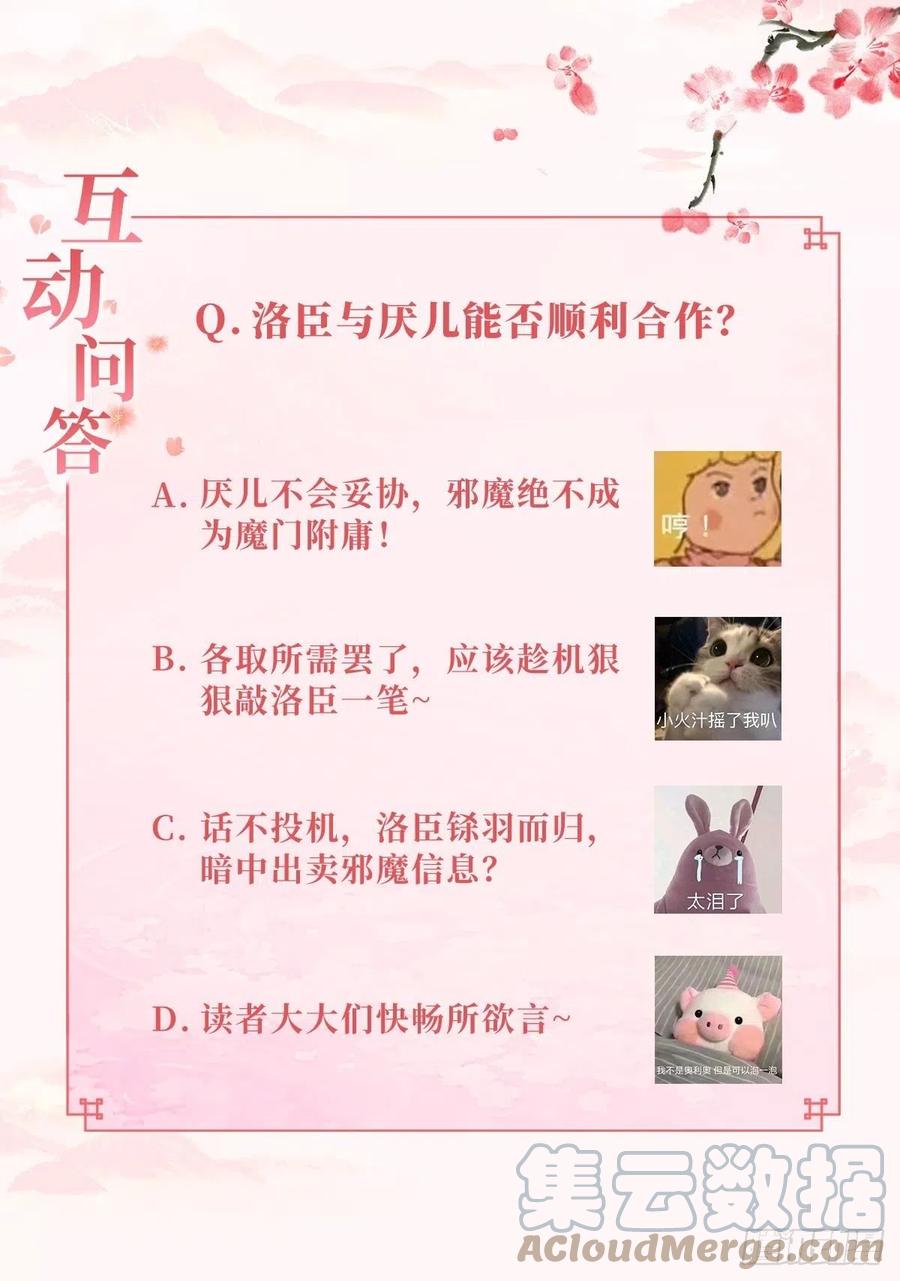士卒先行30