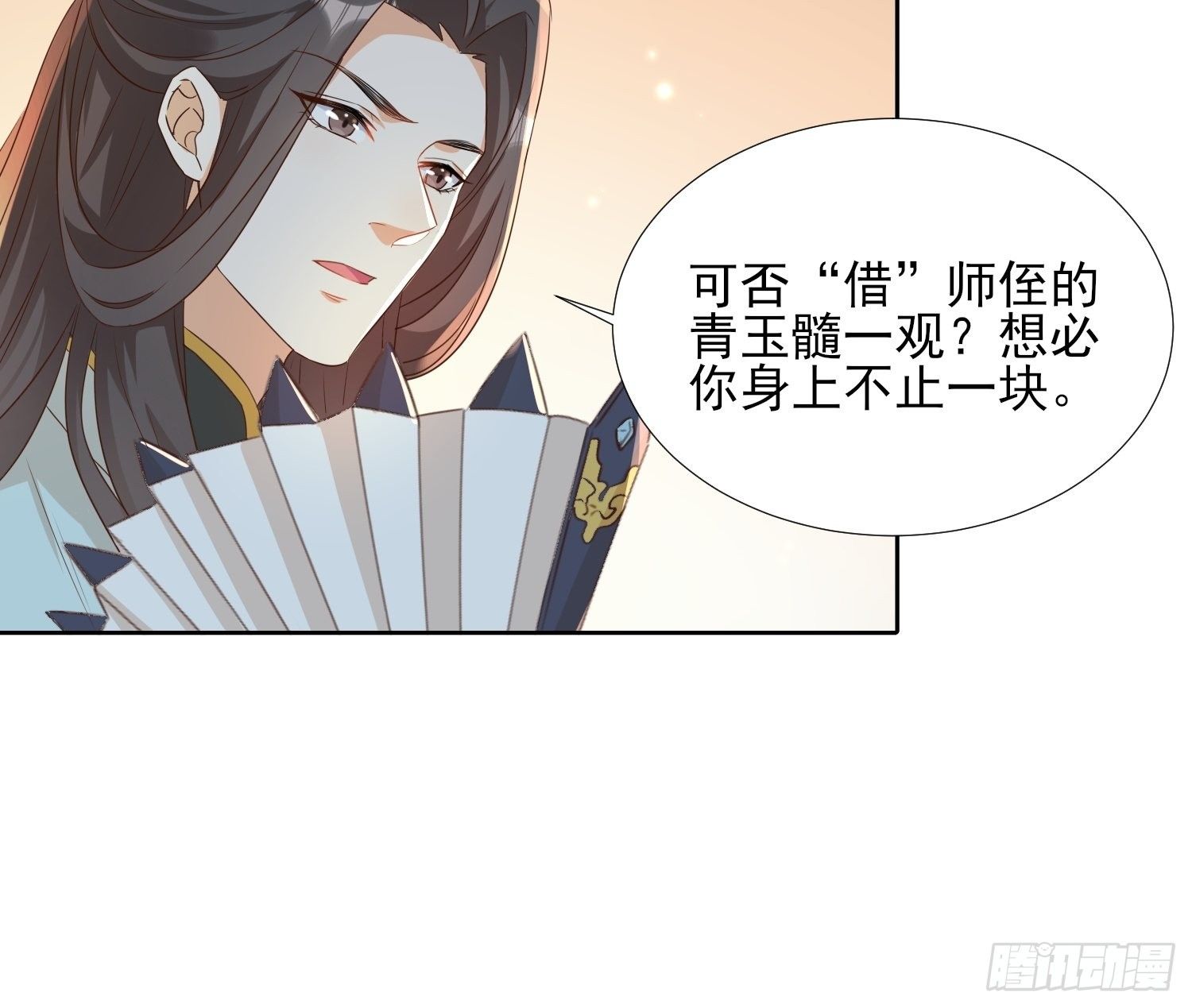 再遇旧人33
