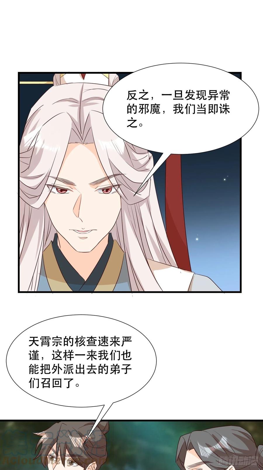 铺网12