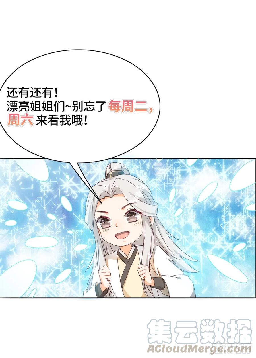 镜花水月36