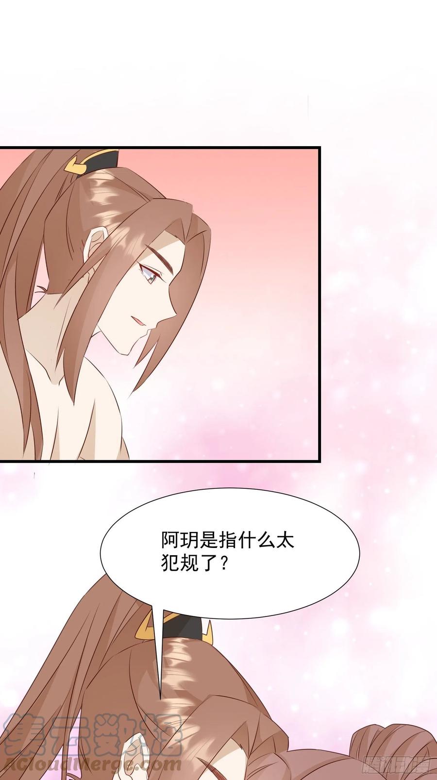夜晚绵绵12