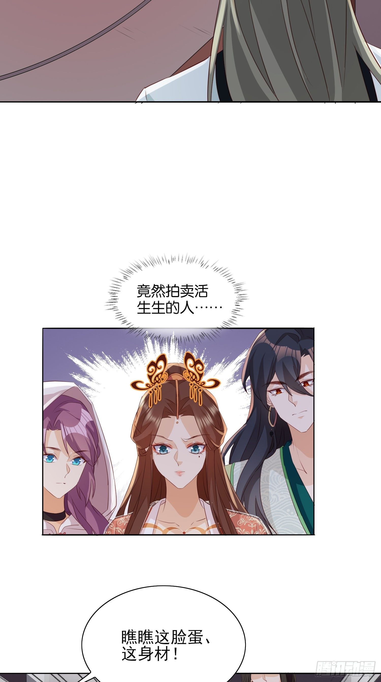 再遇旧人11