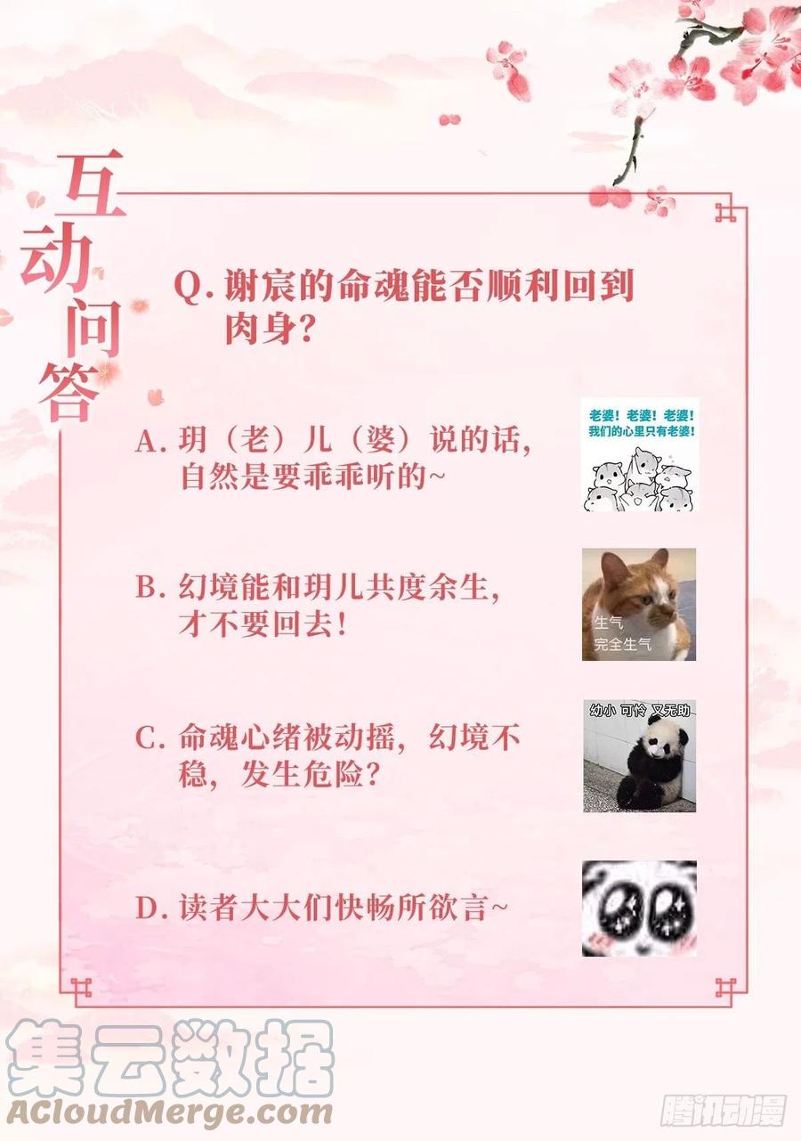 鸳梦26