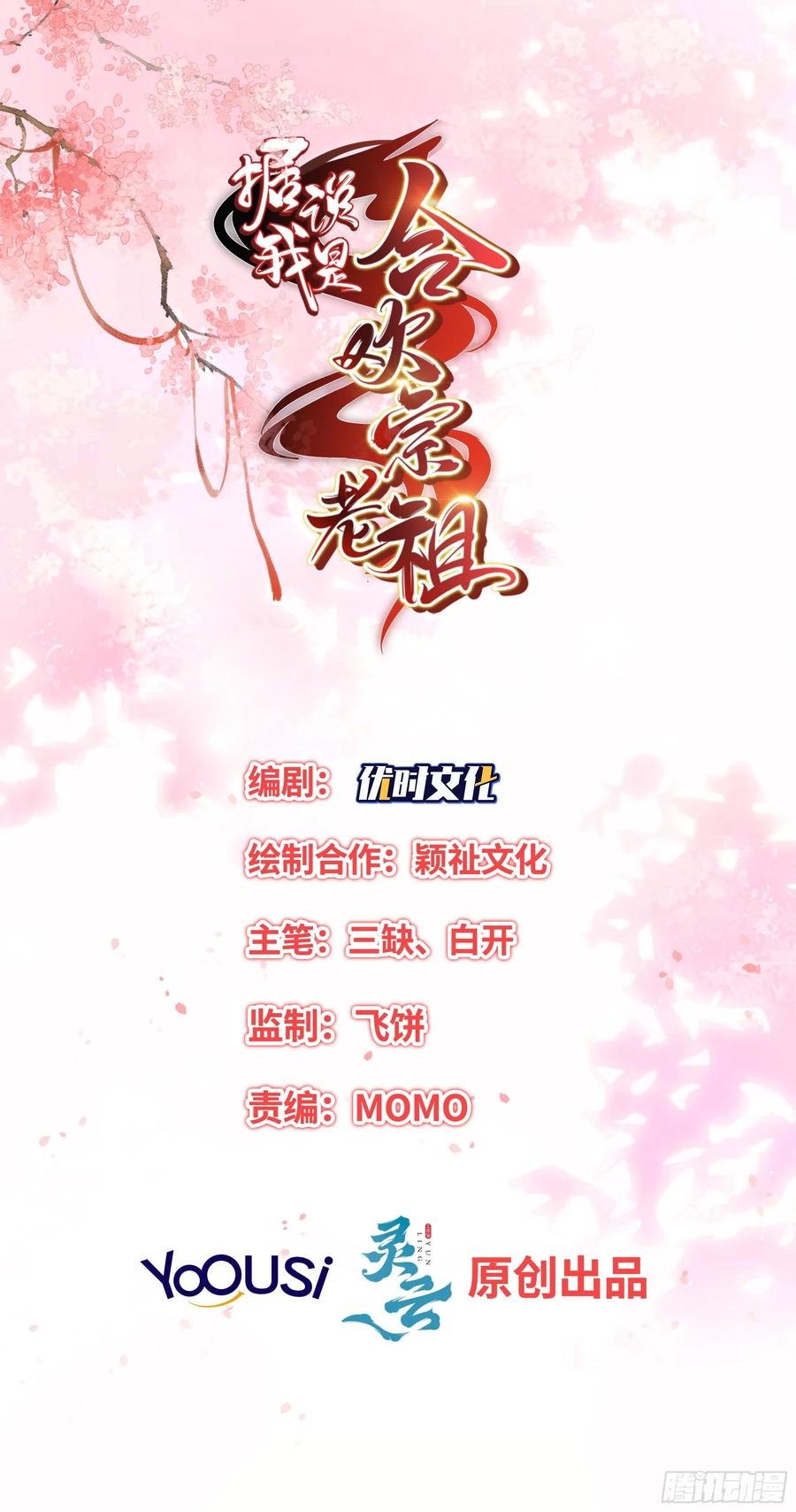 心意相通1