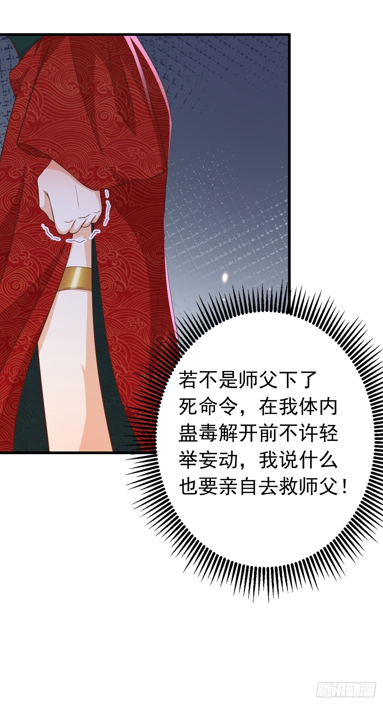 玥儿，你在哪里23
