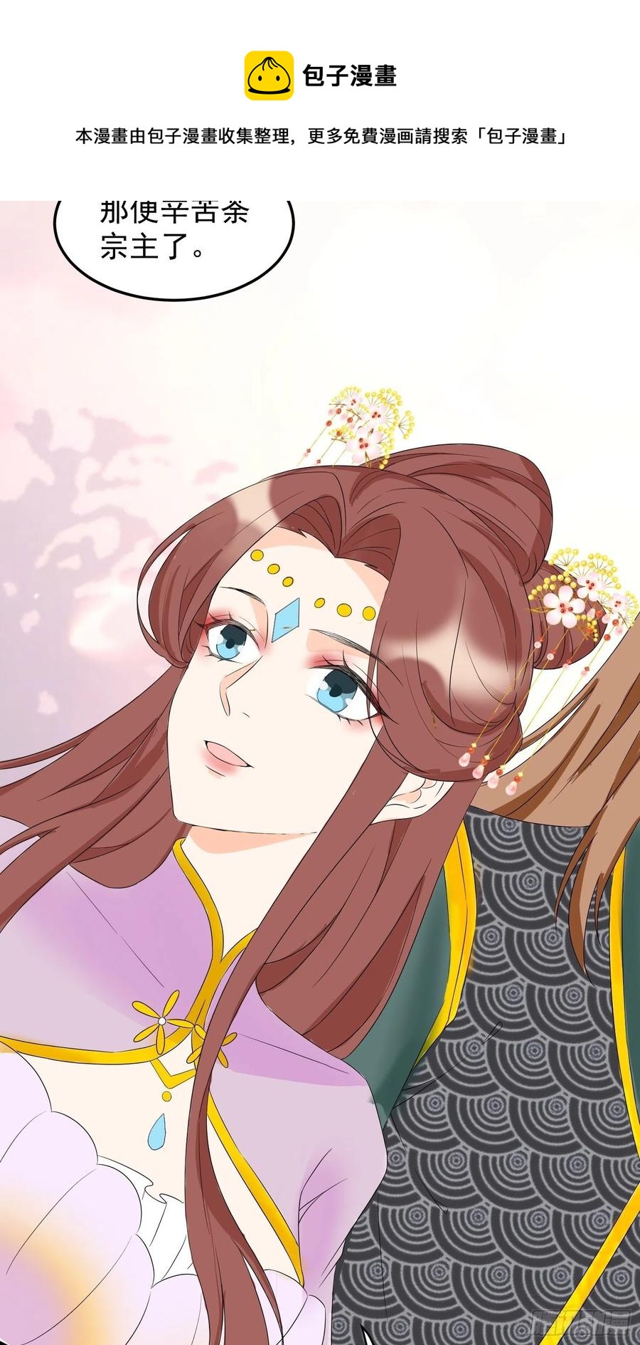 棋子25