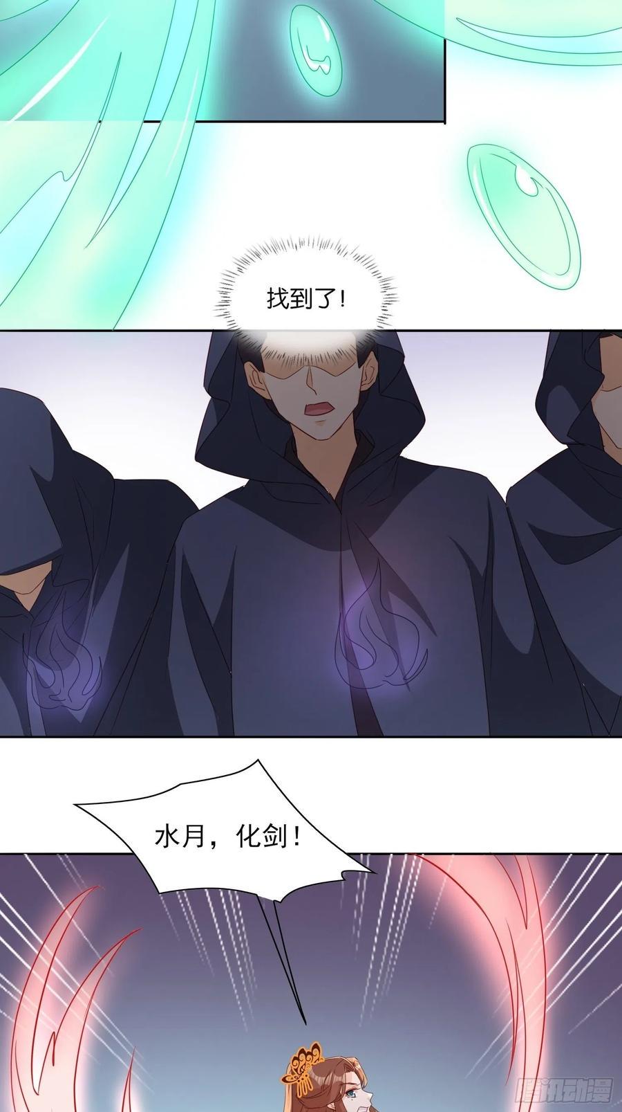 魔宫中15