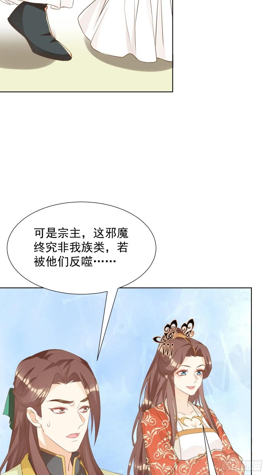 非我族类13