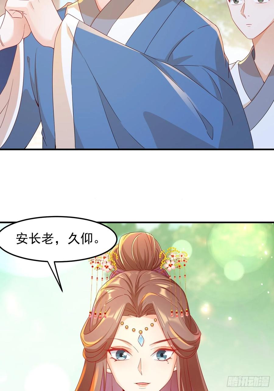 谢宸，我来寻你了19