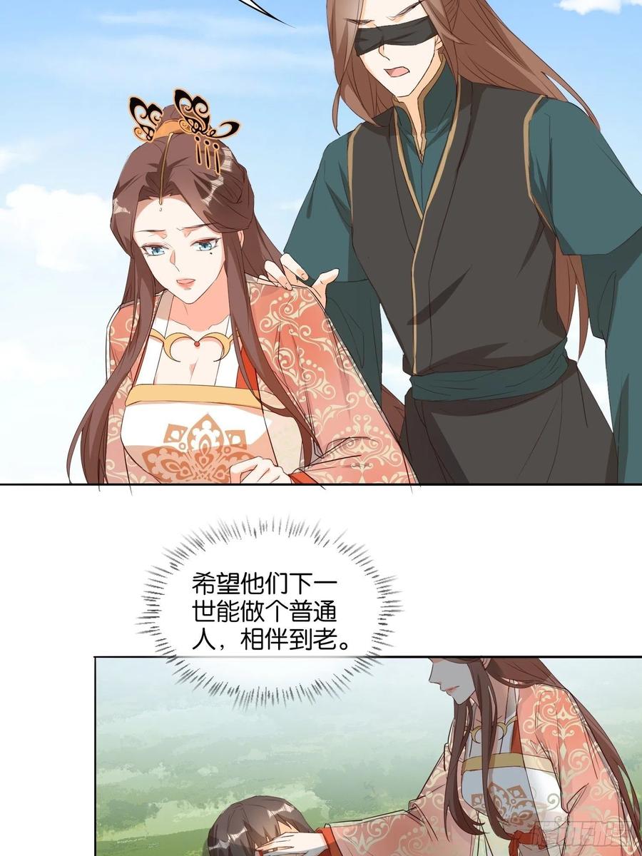 一生守护21