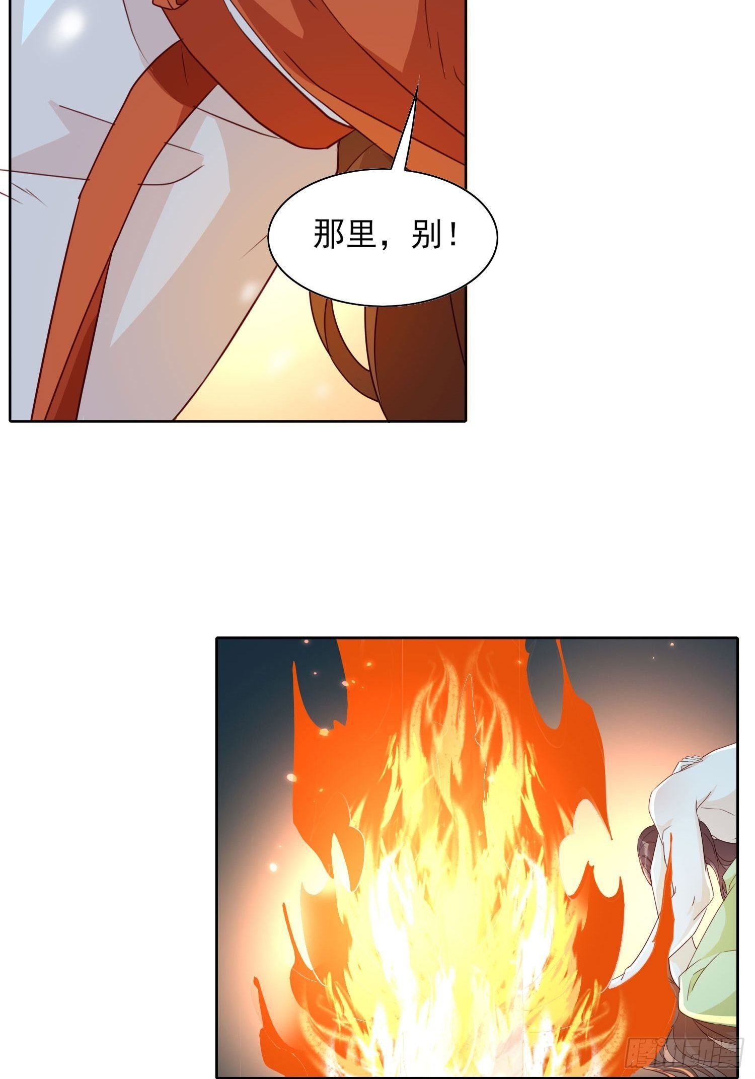 我为刀俎，你为鱼肉8