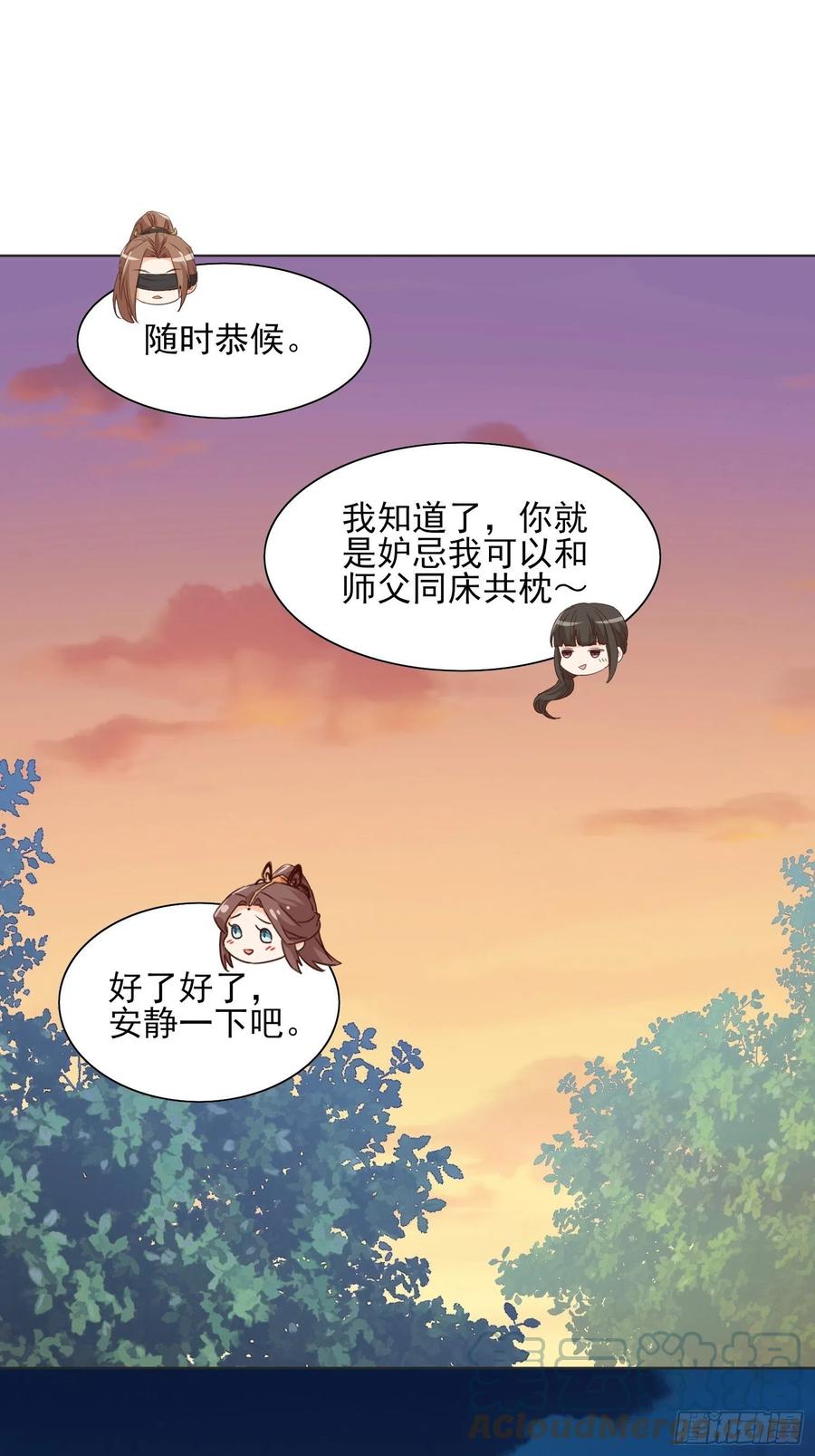 境界突破16